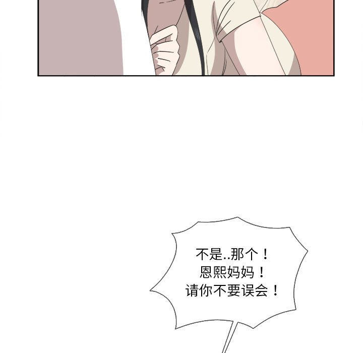 第21话 第 68 页