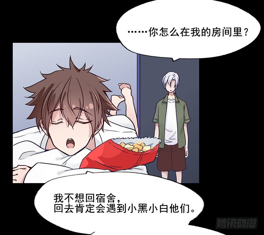 82 这种小孩子的身体怎么拥抱我 第 13 页