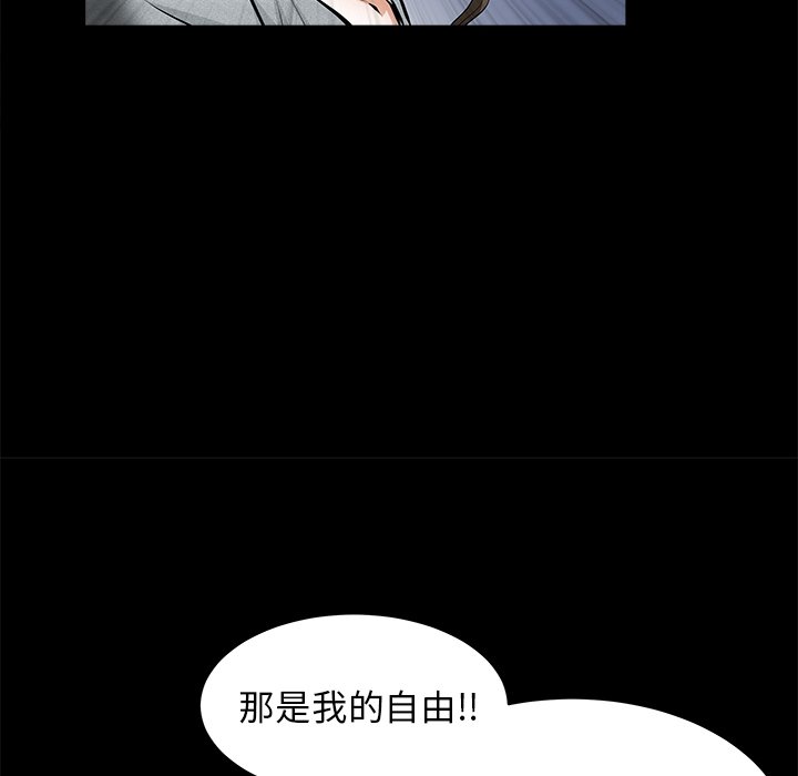 第23话 第 69 页