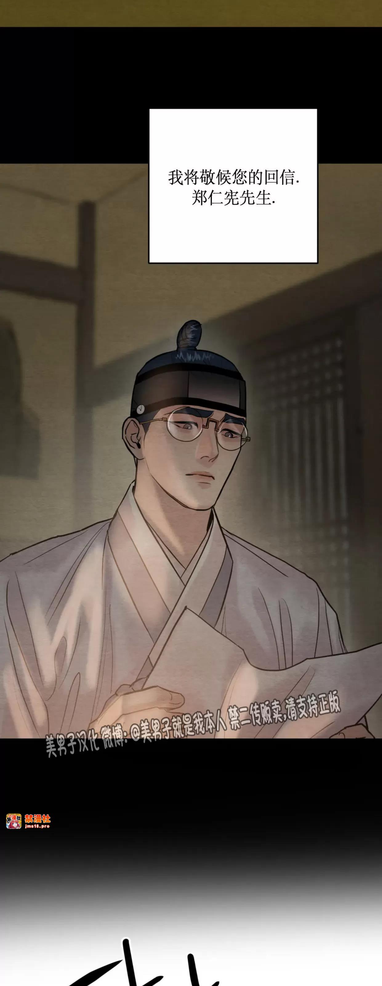 第115话 第 3 页