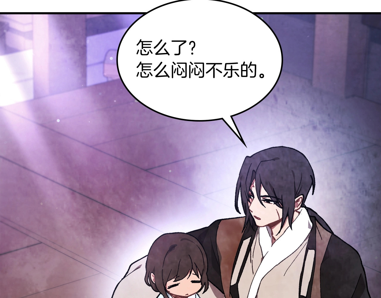 第27话 奴隶！你醒啦！ 第 72 页