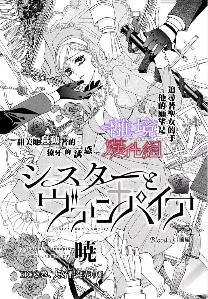 第15话 第 4 页
