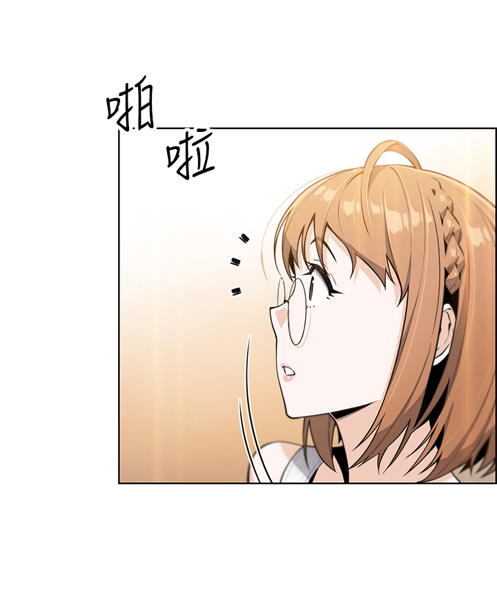 第3话 - 享受淫荡癖好的大女儿 第 44 页