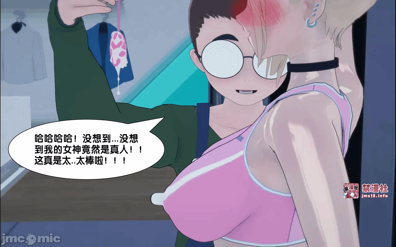 第一话 第 123 页