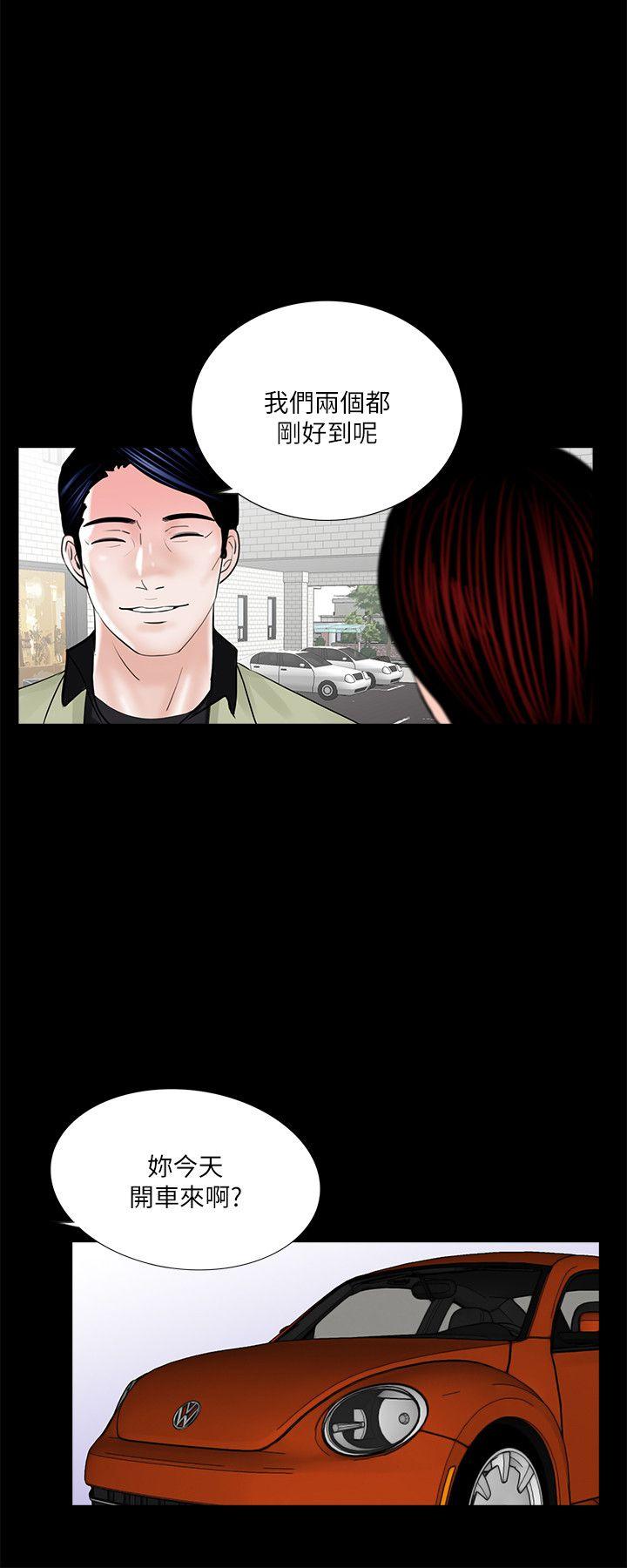 第31话 第 21 页