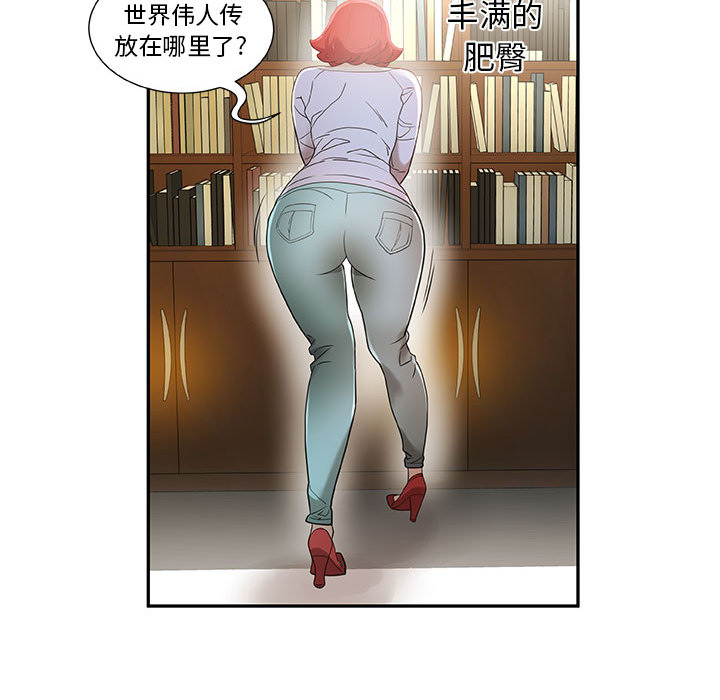 第1话 第 65 页