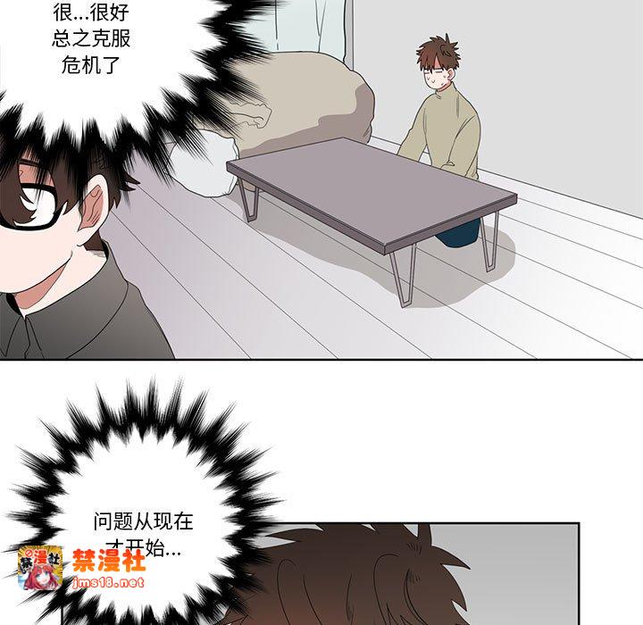 第6话 第 45 页