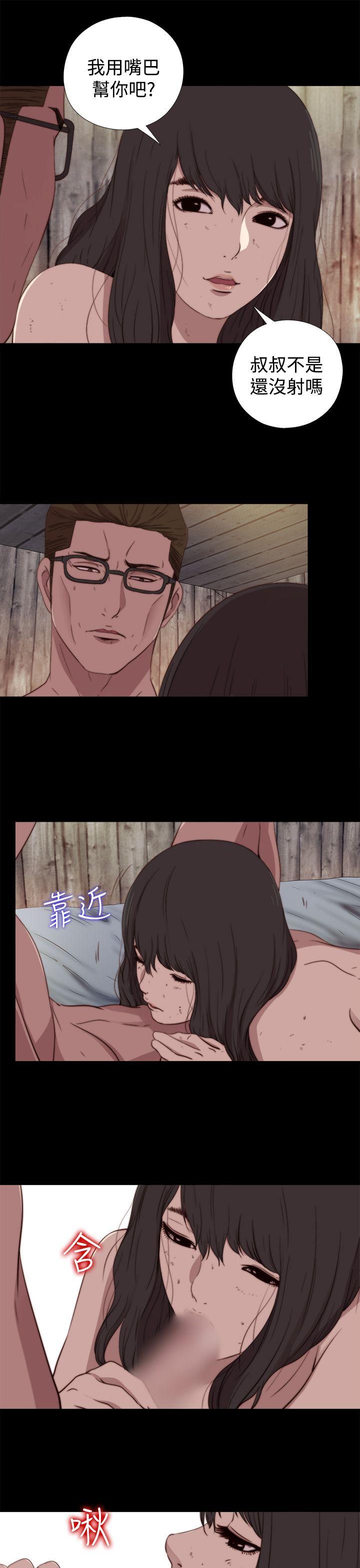 第18话 第 13 页