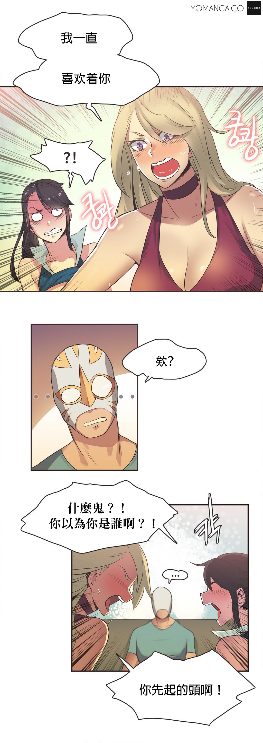 第1话 第 359 页