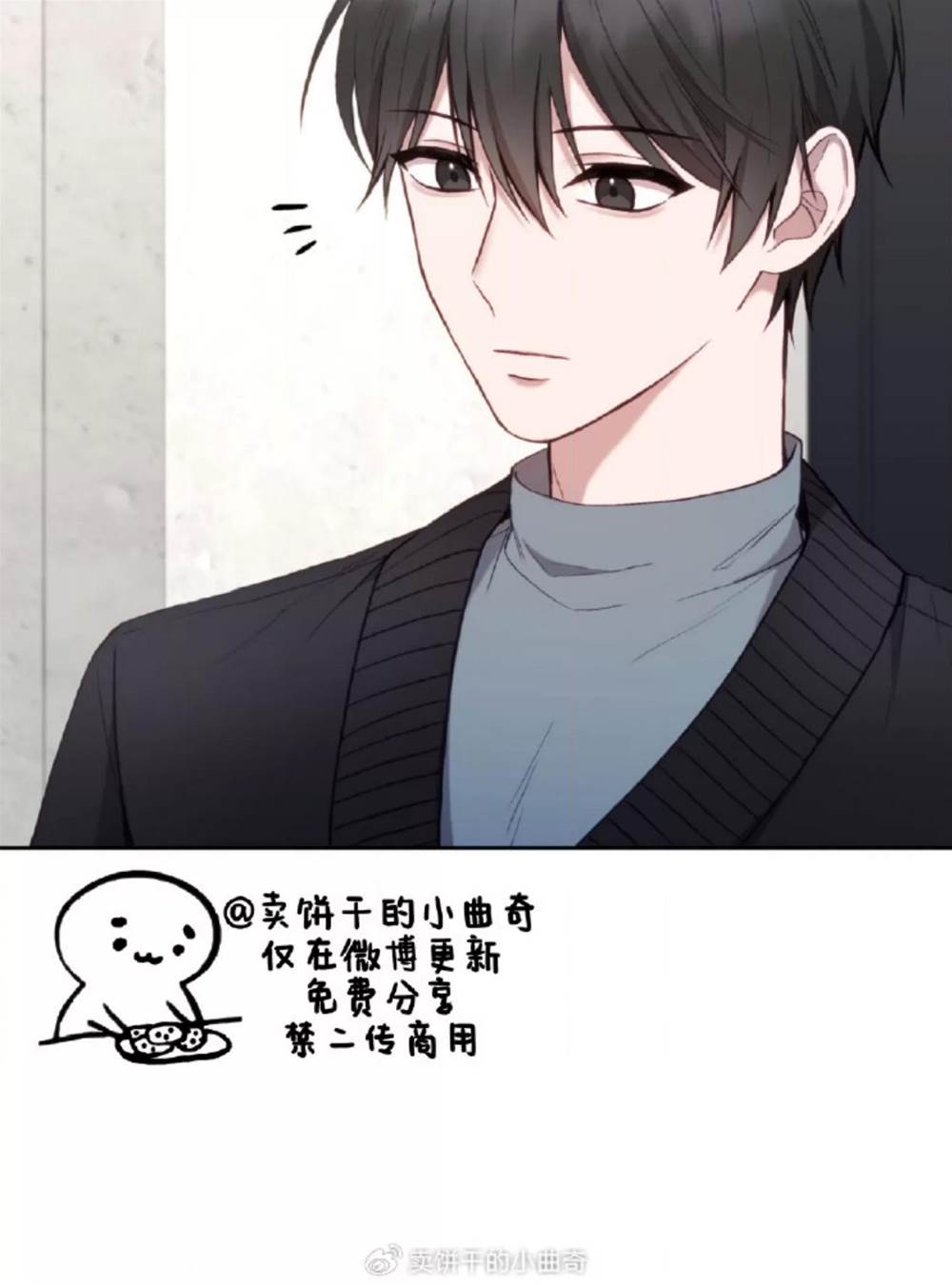 第9话 第 11 页
