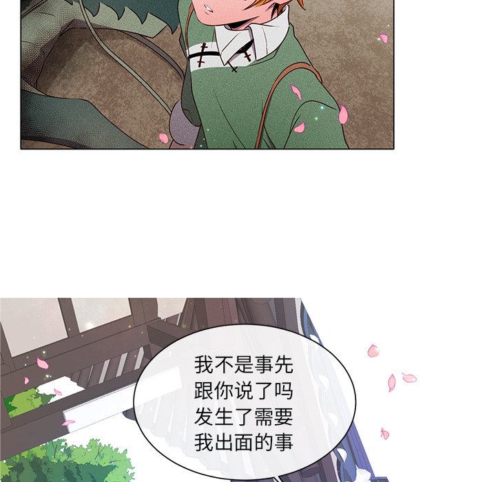 第48话 第 48 页