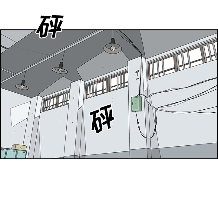 第49话 第 65 页