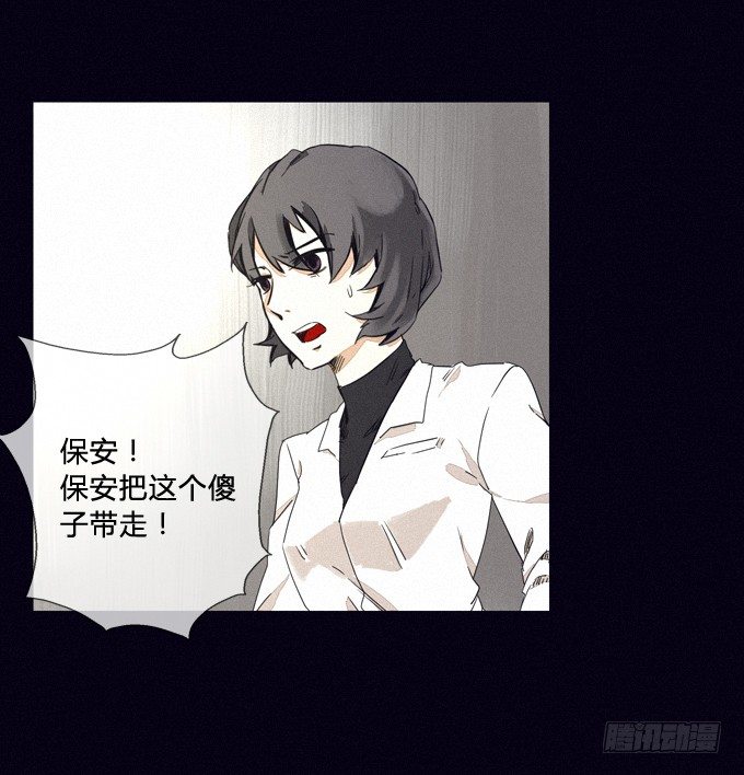 执意 第 12 页