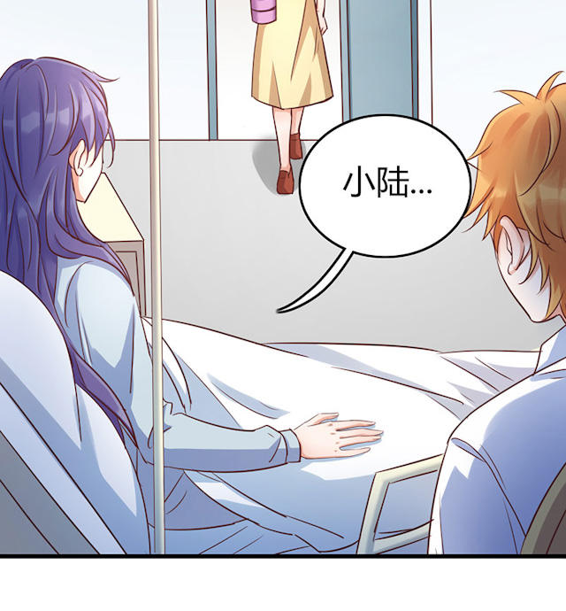 第71话 第71话 第 19 页