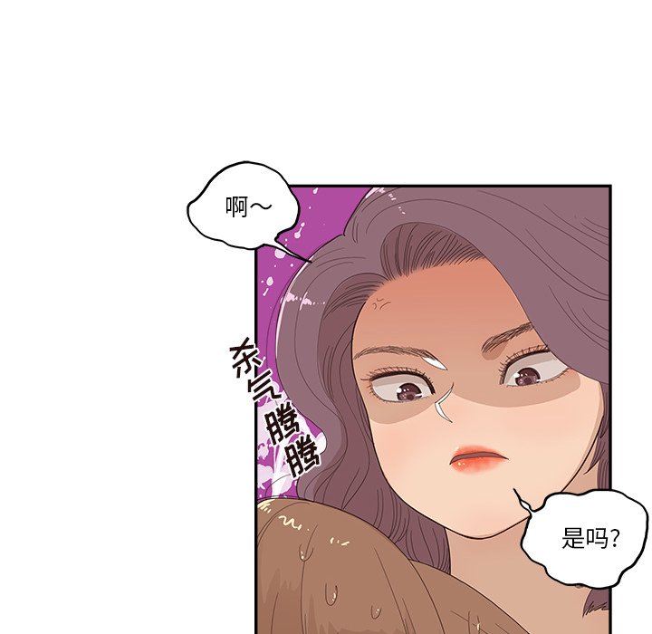 第142话 第 90 页