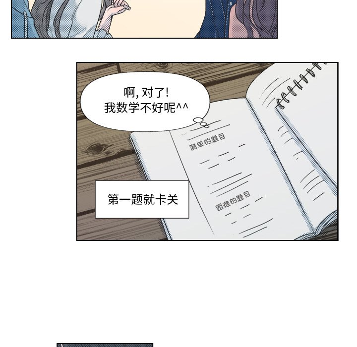 第6话 第 25 页
