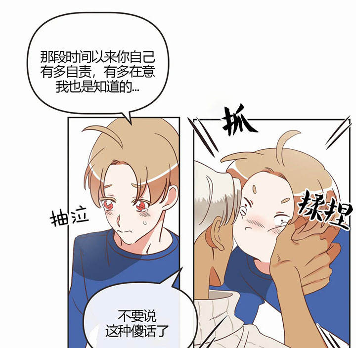 第161话 第161话 第 24 页