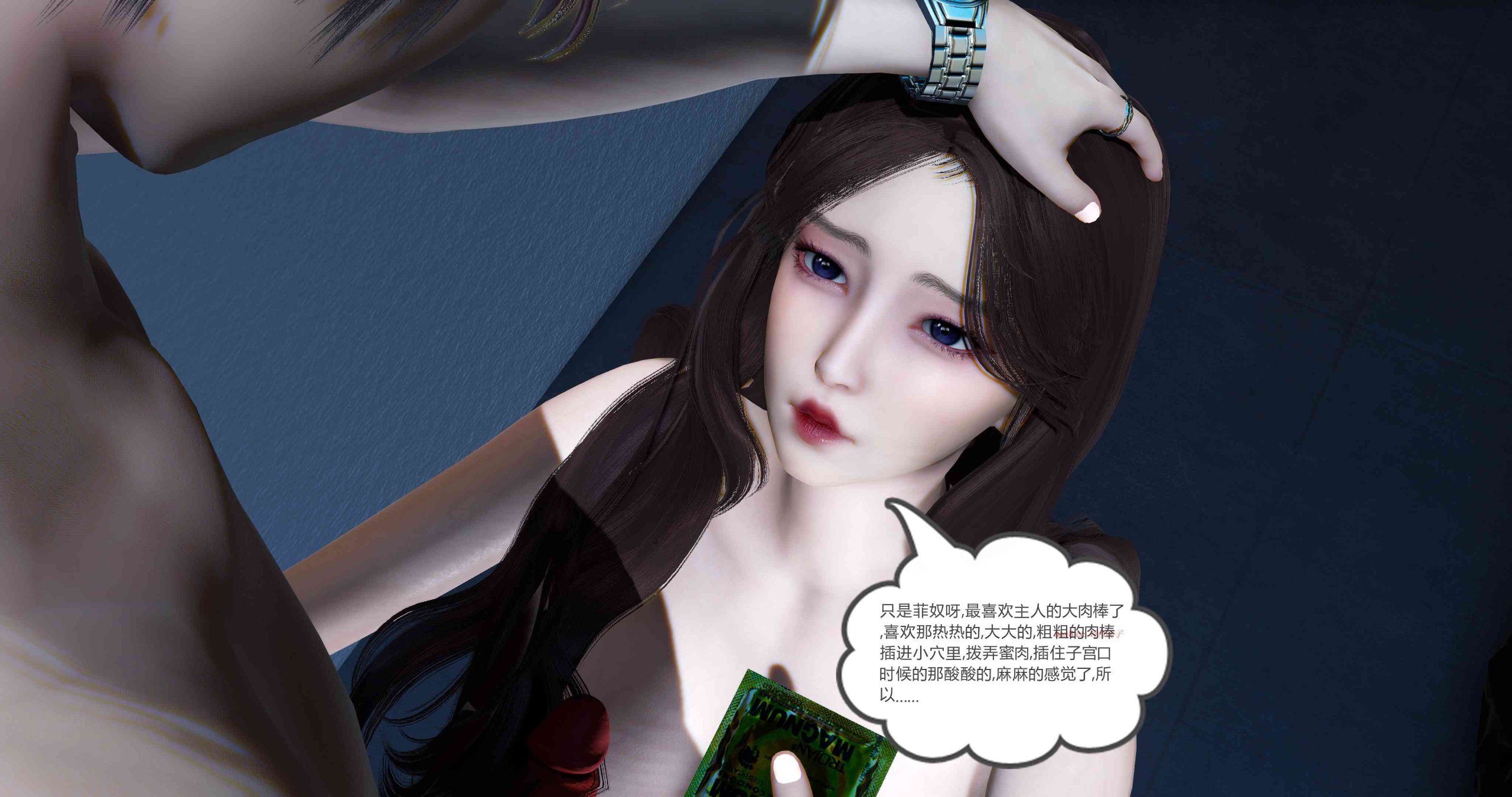 第一话 第 233 页