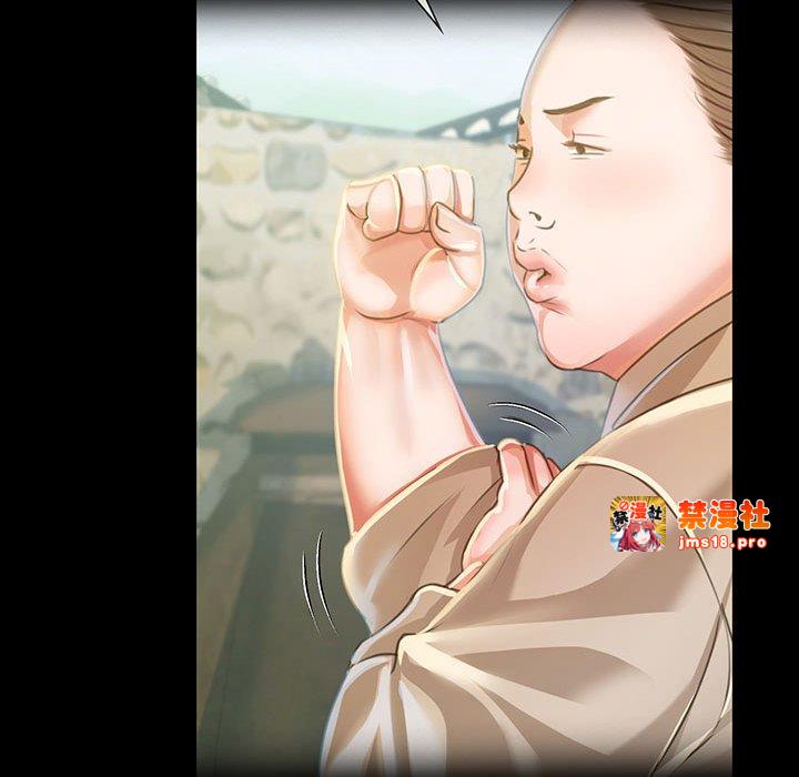 第31话 第 43 页