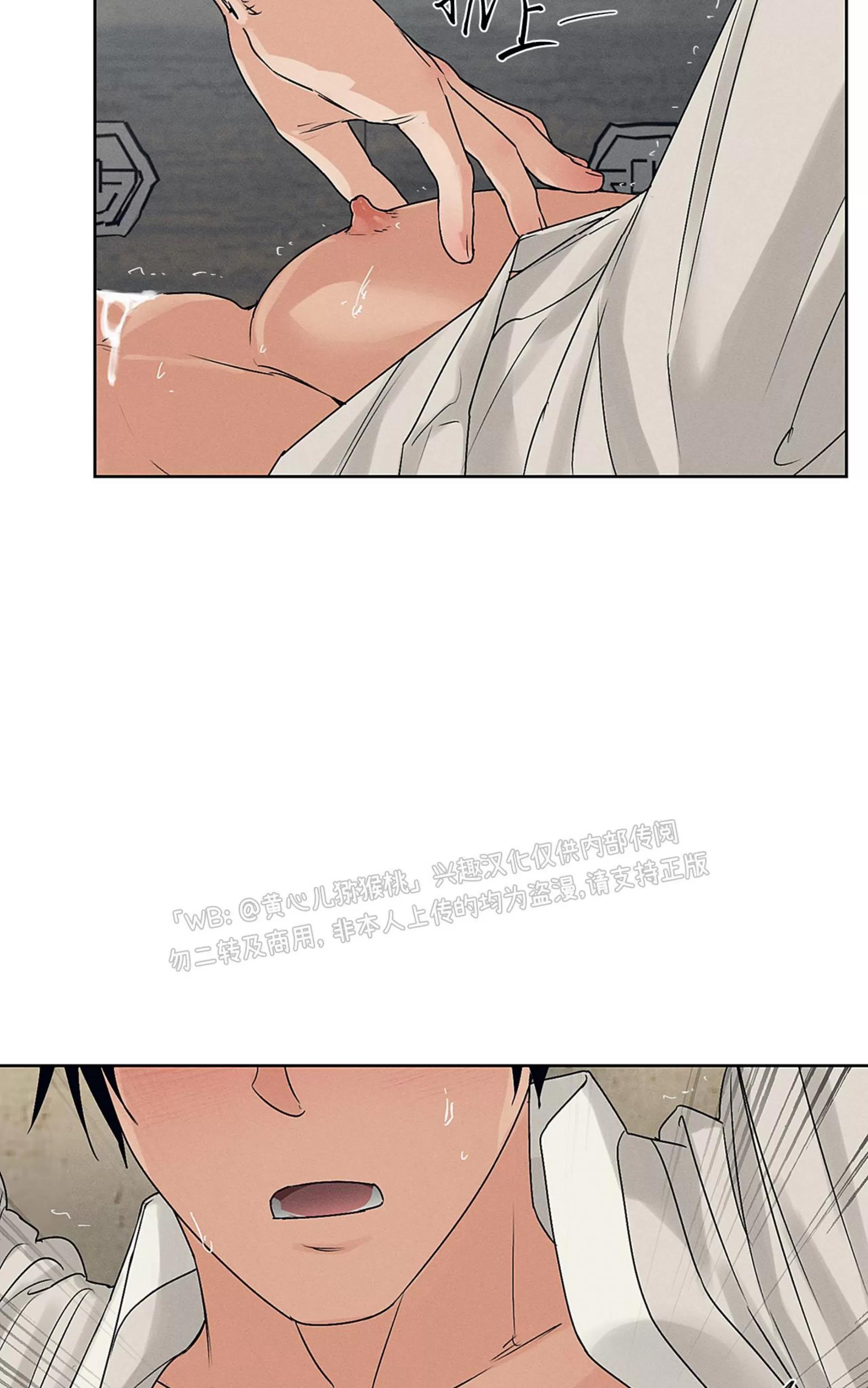第35话 第 19 页