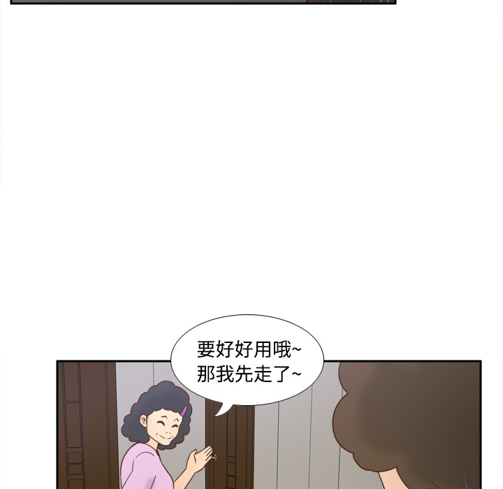 第25话 第 36 页