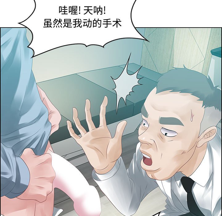 第32话 第 85 页