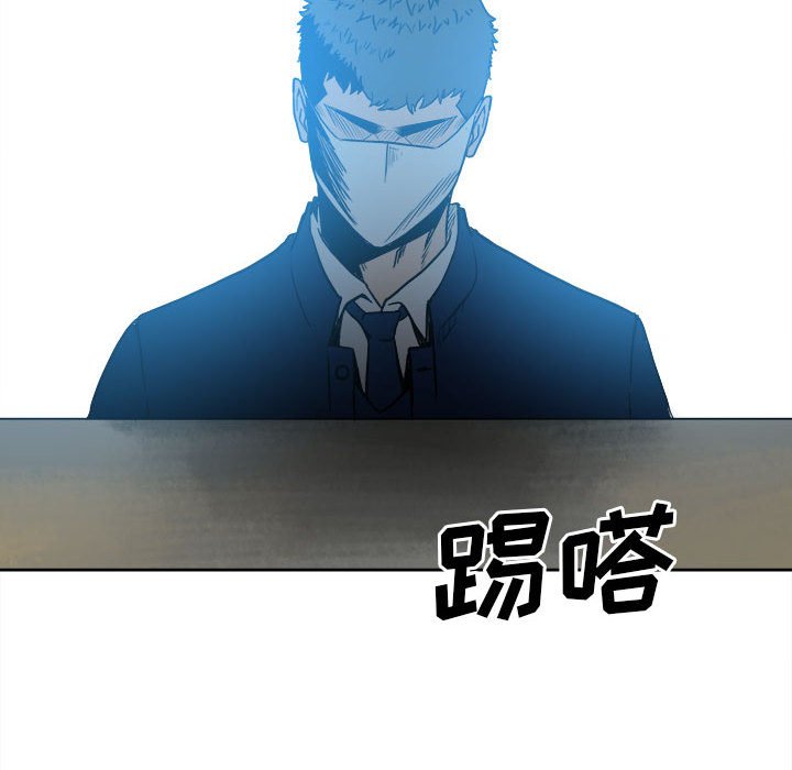 第69话 第 72 页