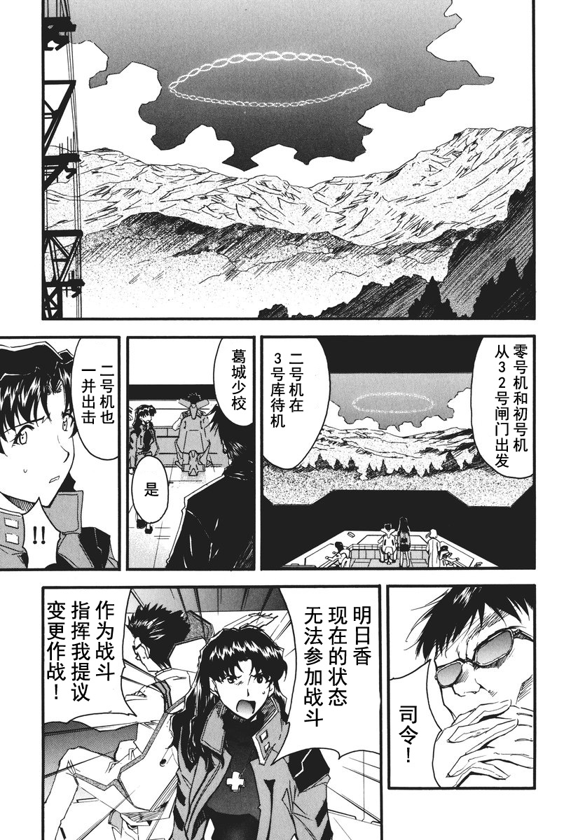 第1话 第 180 页