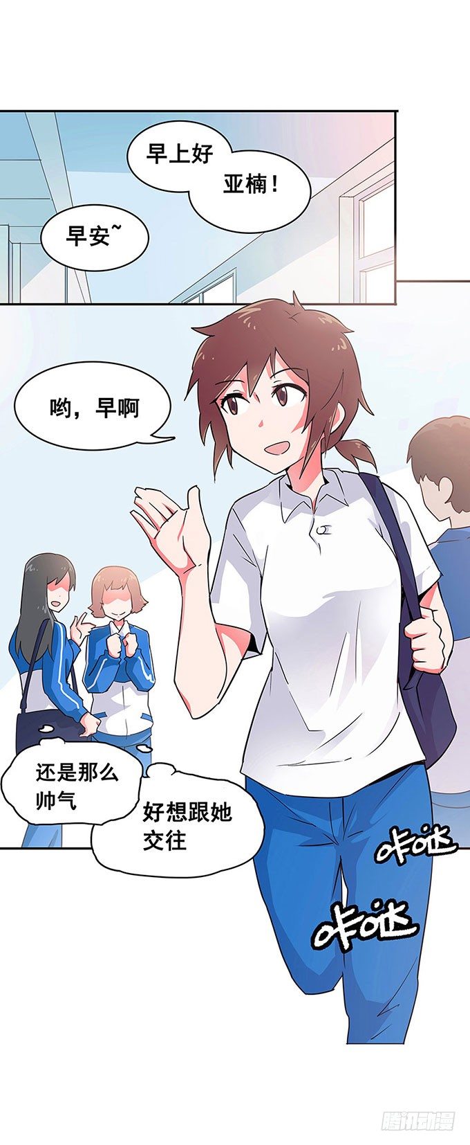 心跳 第 9 页