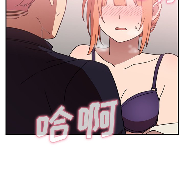 第38话 第 29 页