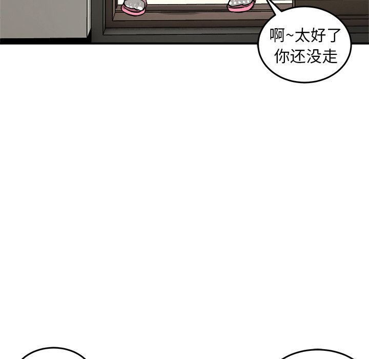 第21话 第 84 页