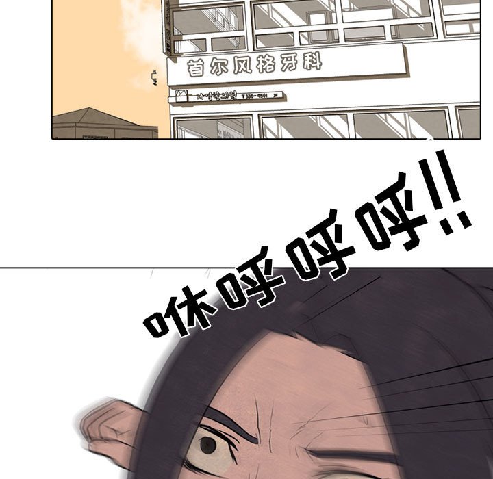 第61话 第 65 页
