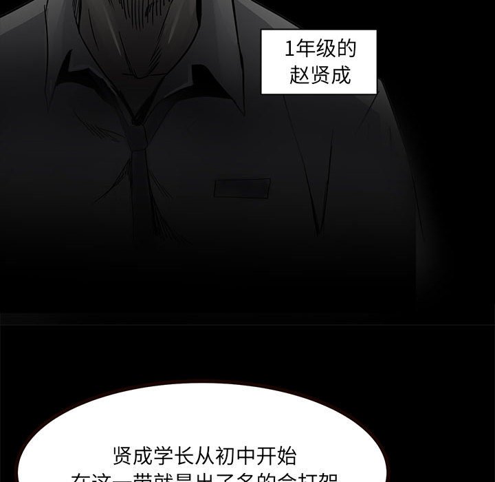 第52话 第 83 页