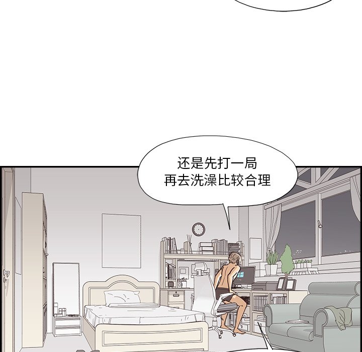 第157话 第 32 页