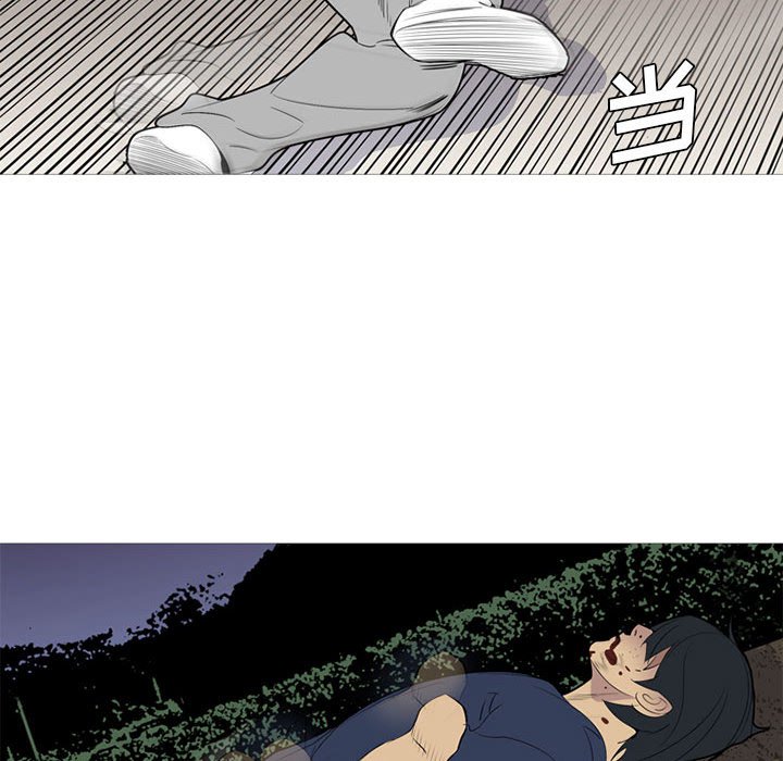 第52话 第 47 页