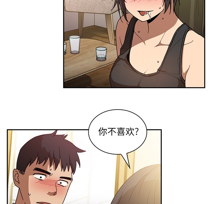 第18话 第 39 页