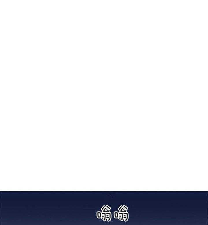 第51话 第51话 第 9 页