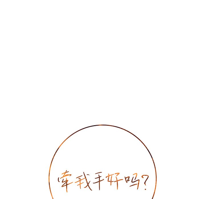 第27话 第 7 页