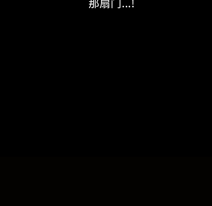 第36话 第 8 页