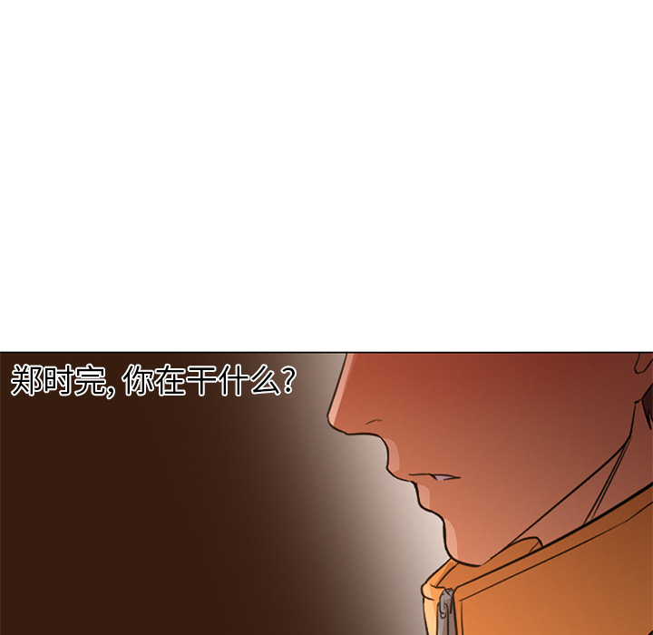 第16话 第 93 页