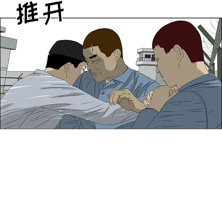 第48话 第 13 页