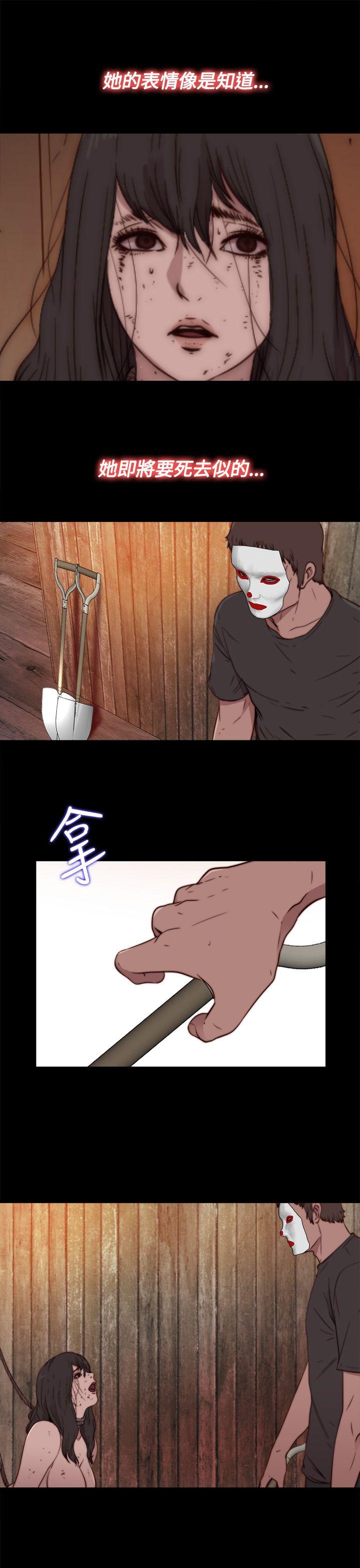 第14话 第 23 页