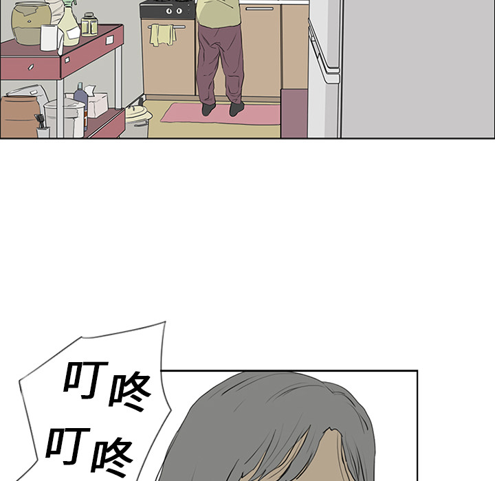 第53话 第 37 页