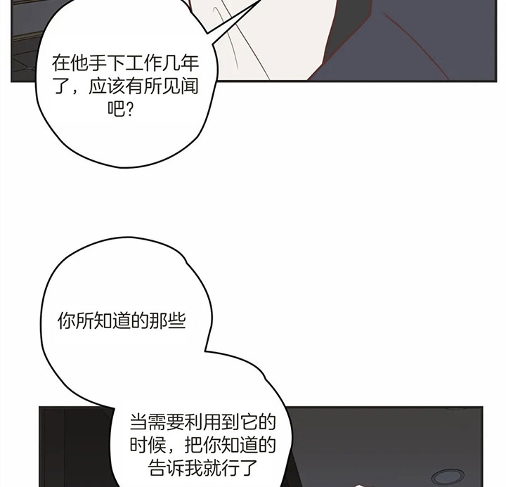 第176话 第176话 第 9 页