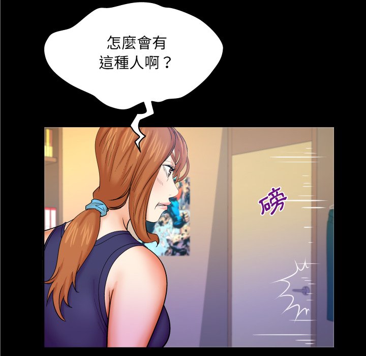 第60话 第 19 页
