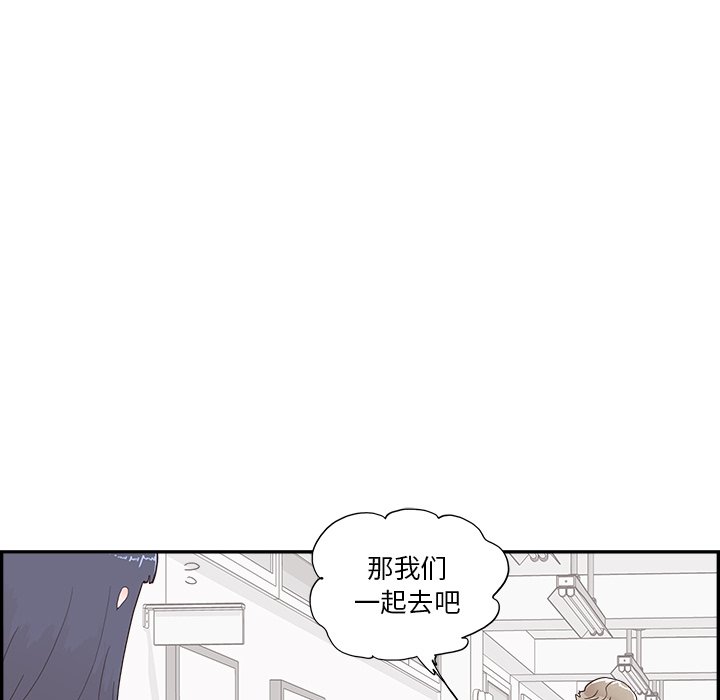 第133话 第 92 页