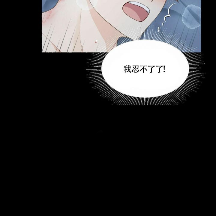 第72话 谁教你的 第 23 页
