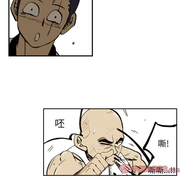 第 28 话 第 14 页