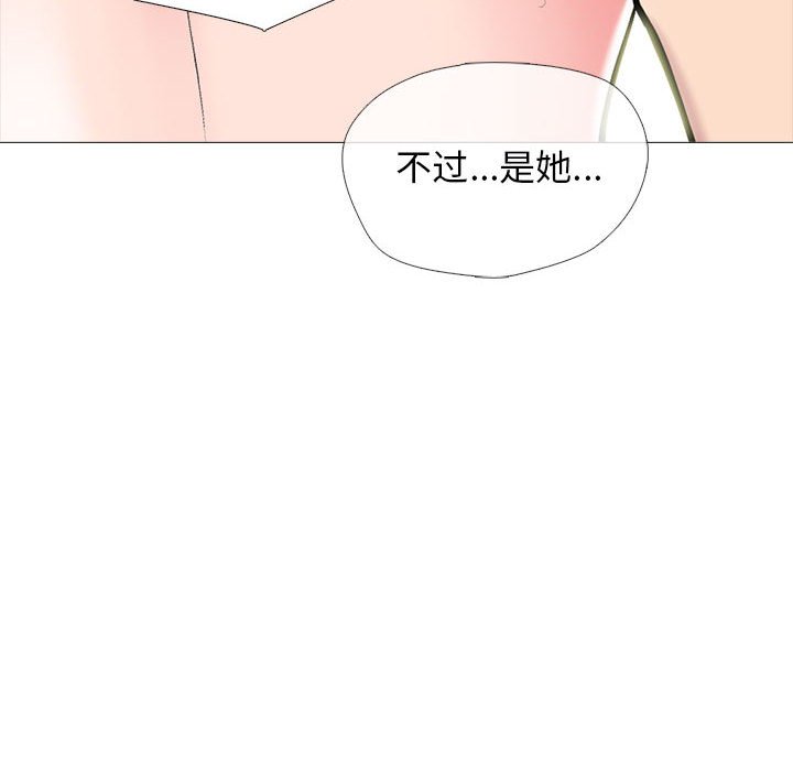 第153话 第 38 页
