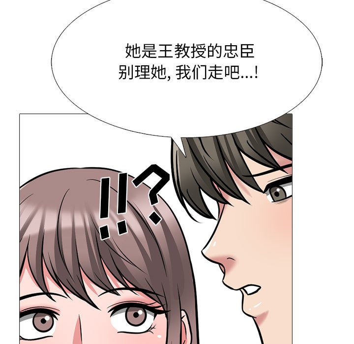 第173话 第 135 页